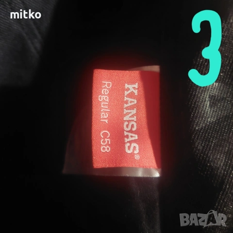 KANSAS работни панталони