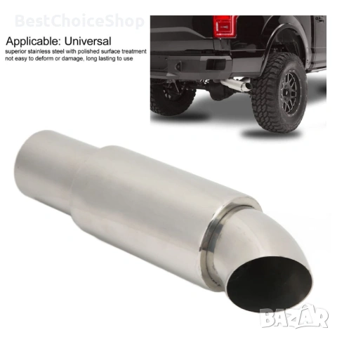 Накрайник за ауспух неръждаема стомана кръгъл вход универсален, снимка 7 - Аксесоари и консумативи - 54087751