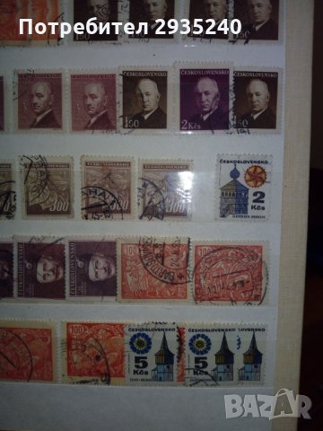 Пощенски марки ceskoslovensko, снимка 7 - Филателия - 31349701