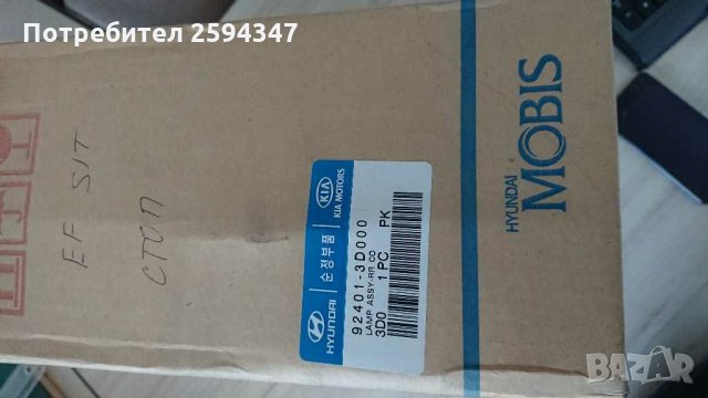 HYUNDAI SONATA EF СТОПОВЕ , снимка 2 - Части - 31654513