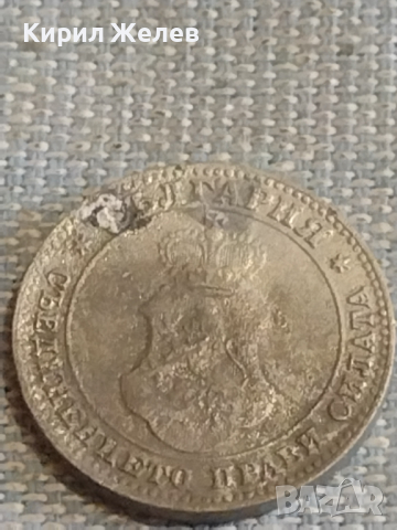 Две монети 10 стотинки 1888г. / 10 стотинки 1917г. Княжество Царство България за КОЛЕКЦИЯ 18177, снимка 8 - Нумизматика и бонистика - 44636663