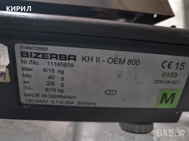 везна Bizzerba етекираща, снимка 5 - Везни - 52142953