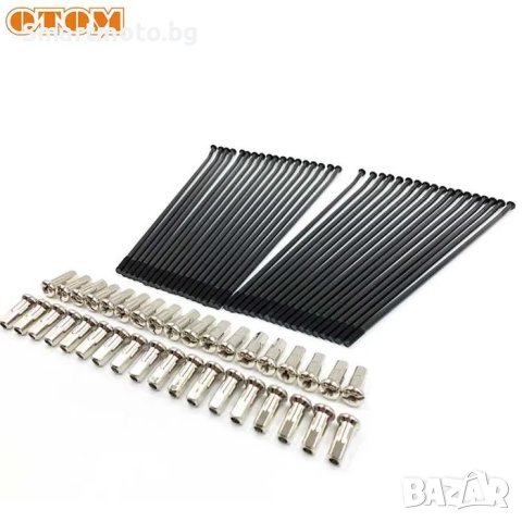 СПИЦА 18" 19" 21" Yamaha 1992- 2022 спици за капла спица за капла, снимка 1