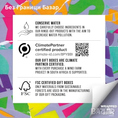 Нов KMS хидратиращ комплект: шампоан, балсам, крем и спрей за коса , снимка 6 - Продукти за коса - 48227313