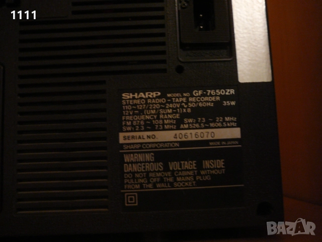 SHARP GF-7650R, снимка 8 - Ресийвъри, усилватели, смесителни пултове - 47926855