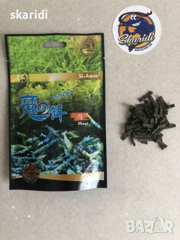 SL-Aqua More Meat храна за скариди, снимка 3 - Рибки - 40762087