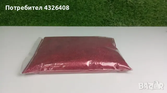 Брокат на едро и дребно. Изгодни цени- от 19.90 лв/кг., снимка 7 - Други - 48662376