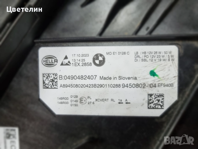 Десен фар BMW 3 G20 G21 Face LED desen far бмв 20 21 фейс лед, снимка 9 - Части - 52950257