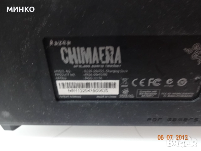 Razer Chimaera, снимка 6 - Слушалки и портативни колонки - 52874488