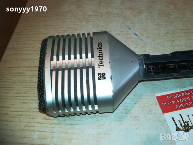 technics stereo mic-made in japan 1703211224, снимка 5 - Микрофони - 32194440