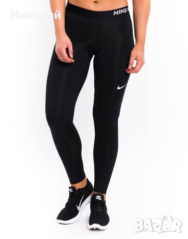 Nike Pro клин
