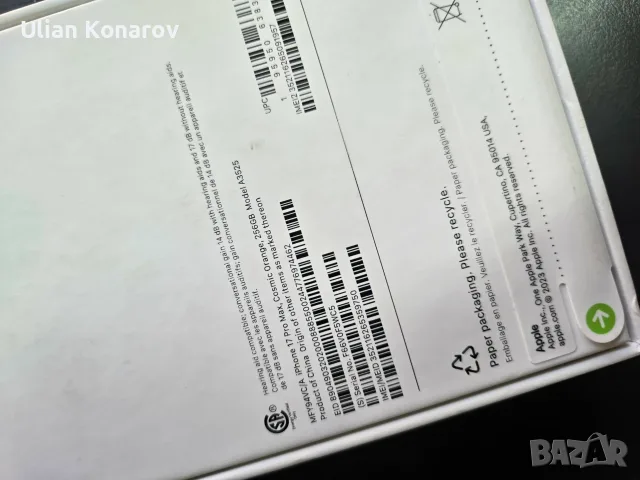 iPhone 17 Pro Max 256 gb/ чисто нов!, снимка 3 - Apple iPhone - 55727155