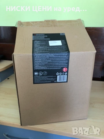 Сервиз висококсчествена керамика ERNESTO, снимка 5 - Сервизи - 50737763