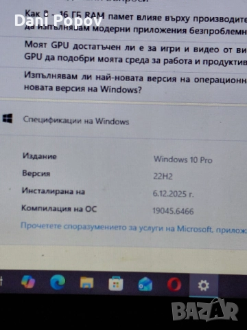 Продавам лаптоп hp probook 430 g2, снимка 4 - Лаптопи за работа - 52684310