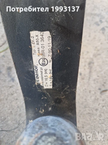 Теглич за порше кайен, снимка 2 - Части - 51191590