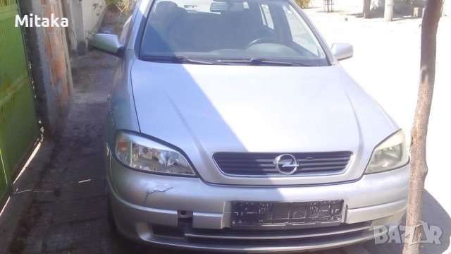 Opel Astra, Опел Астра На Части