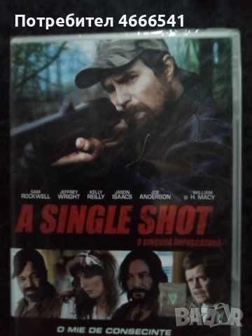 Продавам филми с български субтитри цена 10 лева, снимка 9 - DVD филми - 52803178