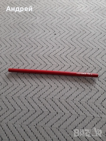 Стар молив Victoria