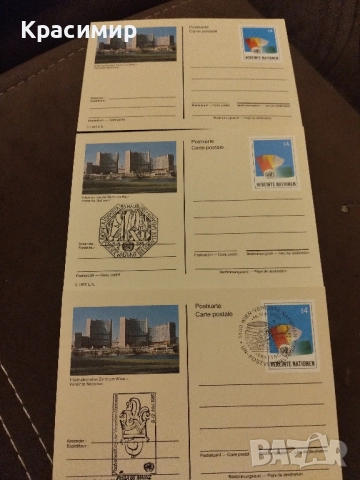 Пощенски Картички ООН MNH.