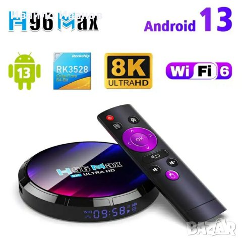 8K TV Box с часовник, Android 13, 4RAM 64ROM 32MSD