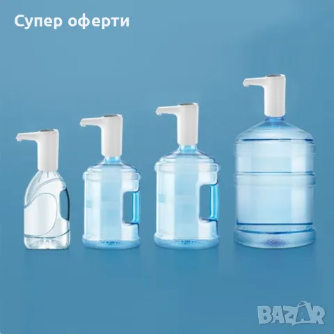 Автоматичен сензорен дозатор за вода, снимка 5 - Други стоки за дома - 48539168