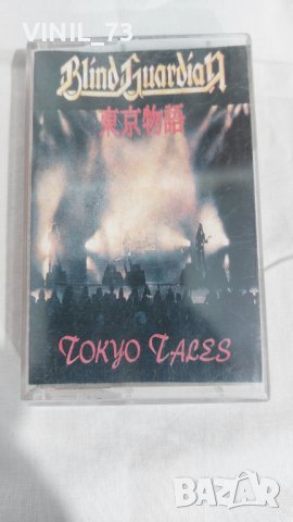 Blind Guardian – Tokyo Tales, снимка 1 - Аудио касети - 39268503