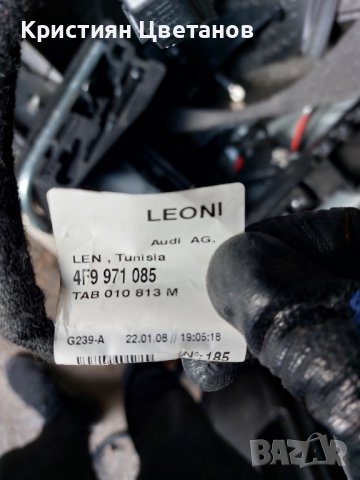 Модул парктроник Ауди 4F0 919 283 H, снимка 4 - Аксесоари и консумативи - 39557957