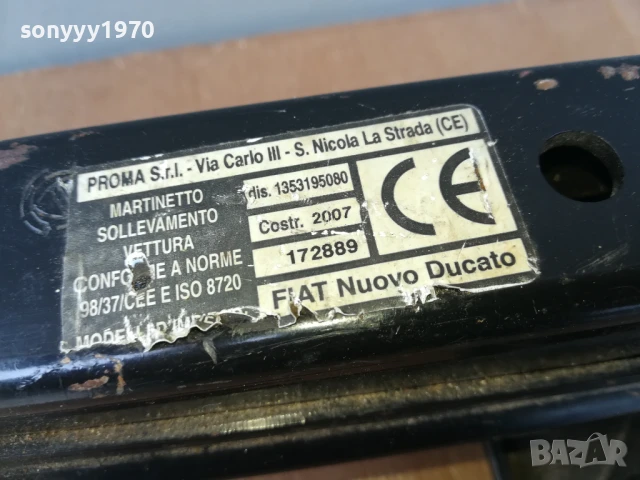 FIAT-NUOVO DUCATO 2400KG-КРИК ВНОС SWISS 1107251920, снимка 4 - Аксесоари и консумативи - 50990527