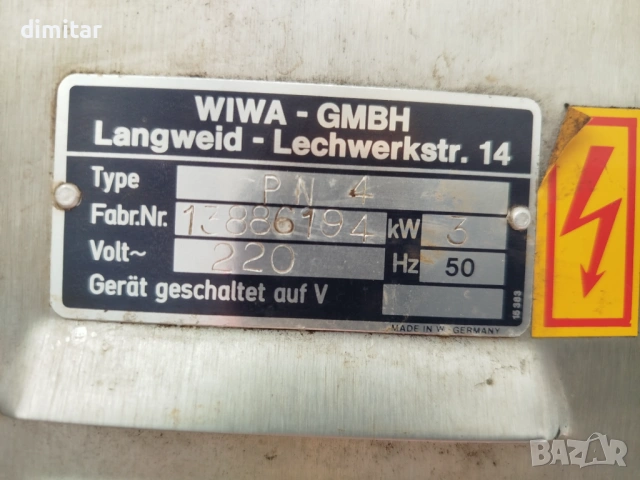 Пицарка и принцеси WIWA - 3 kW, снимка 12 - Обзавеждане на кухня - 53961081