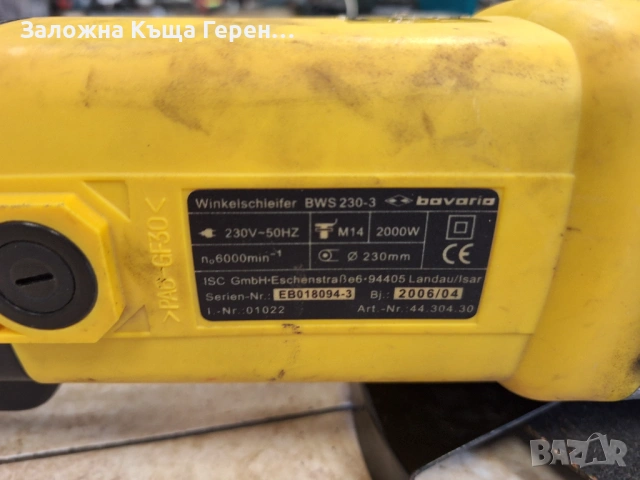 Голям Флекс Bavaria BWS 230, снимка 4 - Други инструменти - 53119997