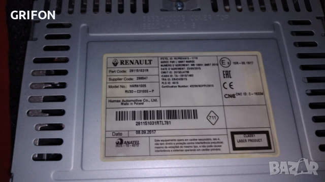 Работещо Радио +СD за РЕНО -ДАЧИЯ Перфектно Състояние!, снимка 12 - Аксесоари и консумативи - 51299329