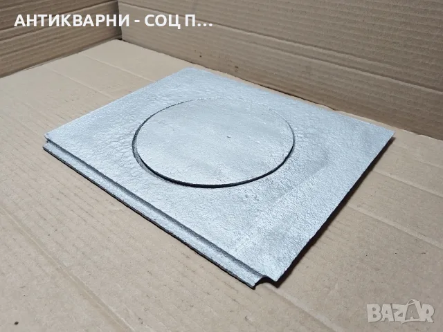 Стара Соц Чугунена Плоча За Стара Печка, Камини, Бърбекюта, Огнища. / НОМЕР 1757.