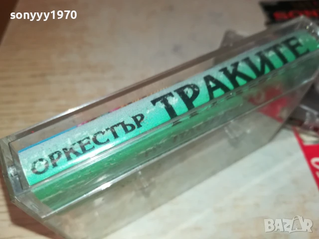 ОРКЕСТЪР ТРАКИТЕ ГР.ПЛОВДИВ-КАСЕТА 1006250842, снимка 2 - Аудио касети - 50611485