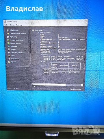 Acer A315-34 син червен и черен работещ на части, снимка 18 - Части за лаптопи - 39857648