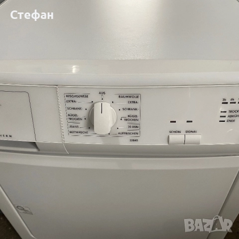 Сушилня AEG, снимка 3 - Сушилни - 52695360