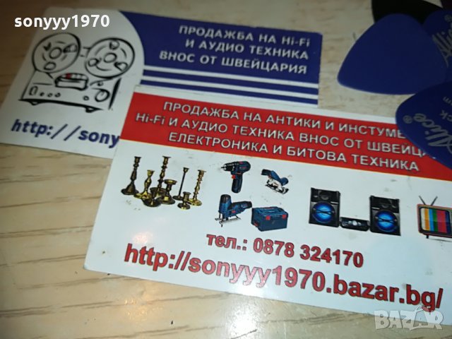 📢перца за свирене на китара 10бр, снимка 9 - Струнни инструменти - 29675907