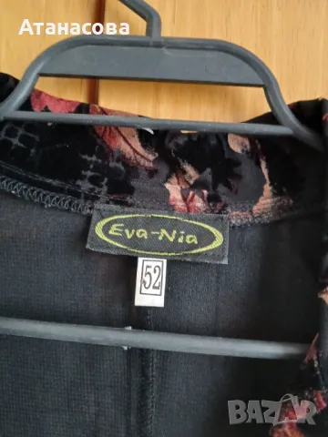 Дамски блузони, сака и блузка , снимка 6 - Блузи с дълъг ръкав и пуловери - 49780114