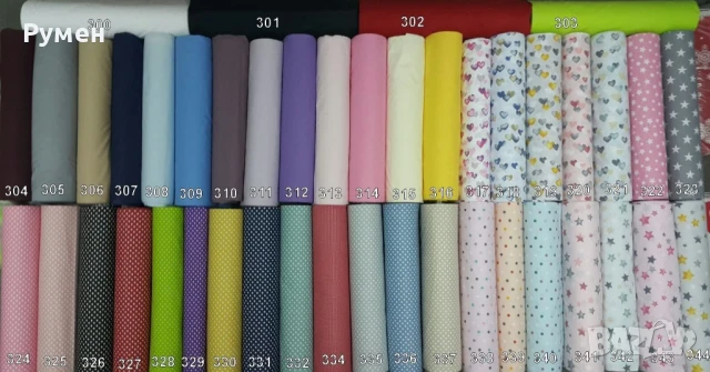 Платове за спално бельо-хасе 100 %памук , ранфорс , тензух , бархет , американ, снимка 9 - Спално бельо - 12416763