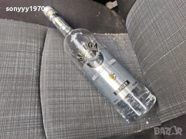 BELUGA 1L 2301261233, снимка 3 - Колекции - 53198847