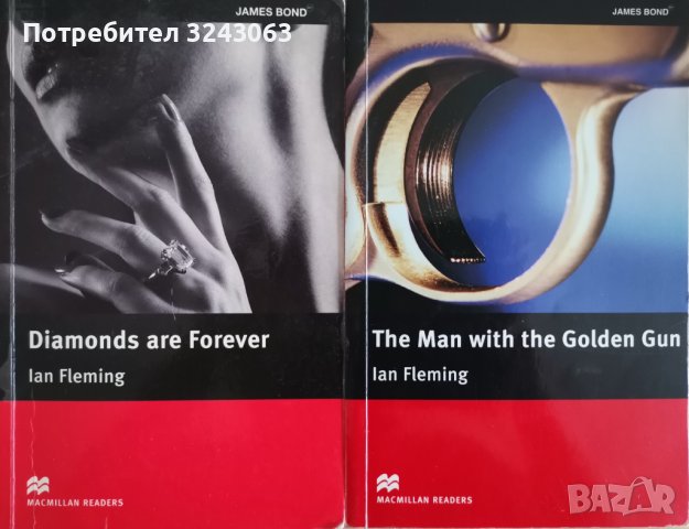 Macmillan Readers: Diamonds are Forever, Man with the Golden Gun", снимка 1 - Чуждоезиково обучение, речници - 42819592