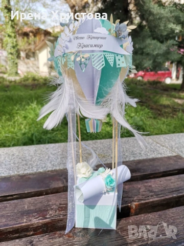 Покана за Кръстник,луксозна картичка за всеки повод, снимка 10 - Други - 53168454