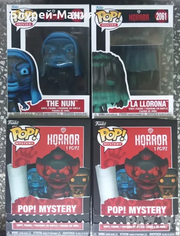 2x Funko Pop! HORROR MYSTERY