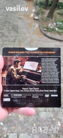 Пианистът DVD, снимка 2 - DVD филми - 42387648