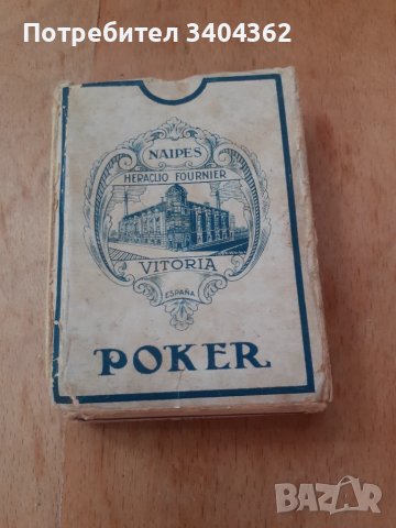 Стари колекционерски карти за игра Poker - N18