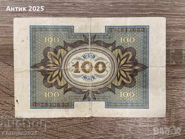 100 марки Германски райх, 20-те г., антикварна банкнота