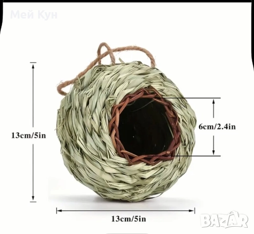 Аксесоари за клетка