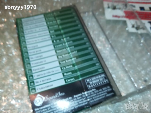 БАВНО 2-КАСЕТА 0609221945, снимка 18 - Аудио касети - 37920759