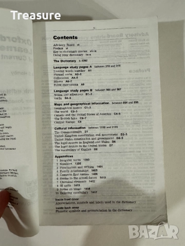 Oxford Advanced Learner’s Dictionary 1995, снимка 10 - Чуждоезиково обучение, речници - 43570395