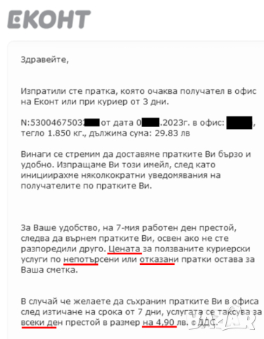 Оригинал СЕЙФ 70x50x40 см Метална КАСА 49 кг Двойна Касета Брониран ШКАФ механични Брави Резе БАРТЕР, снимка 17 - Сейфове и каси - 44054718