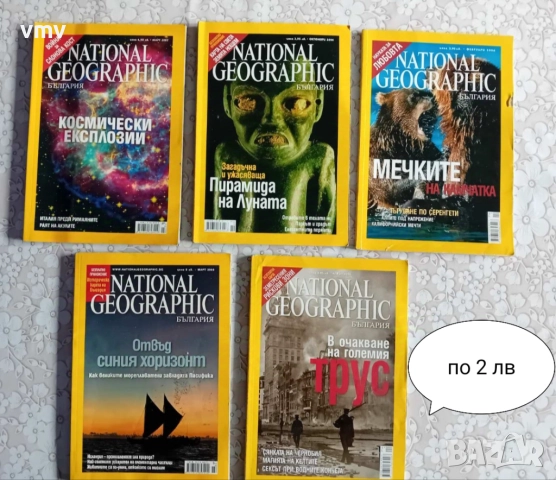 Книги , снимка 11 - Художествена литература - 51962762